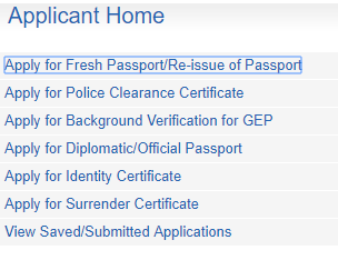 Passport कैसे Apply करें?/पासपोर्ट कैसे बनवाये?