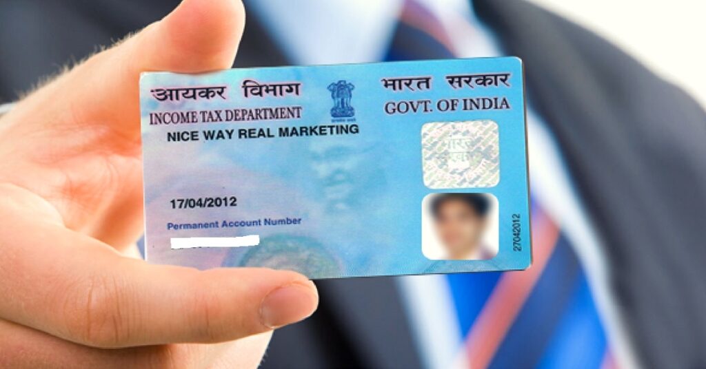 सिर्फ ११० रुपए में पैन कार्ड अप्लाई कैसे करें?