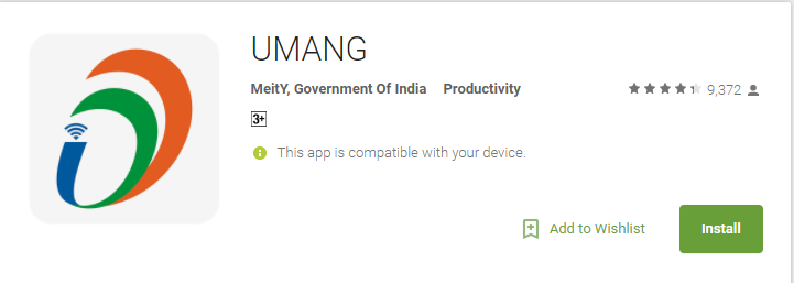 भारत सरकार के मोबाइल Apps