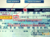 Railway Counter से निकाले गए ट्रैन टिकट को ऑनलाइन कैंसिल कैसे करें