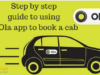 Ola App से ऑनलाइन cab कैसे बुक करें?