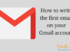 Gmail पे अपना पहला ईमेल कैसे लिखे  Email writing tips on Gmail in Hindi