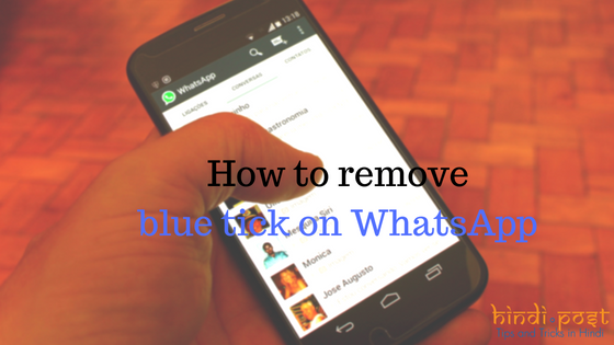 WhatsApp से ब्लू टिक कैसे हटाए?