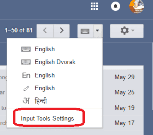 हिंदी भाषा में ईमेल