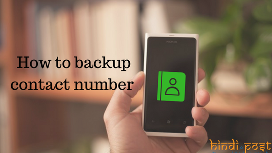 How to backup all your contact number permanently