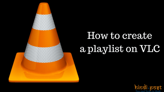 How to create a playlist in VLC Media Player ?