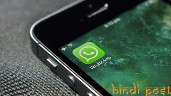How to protect the privacy on your WhatsApp account