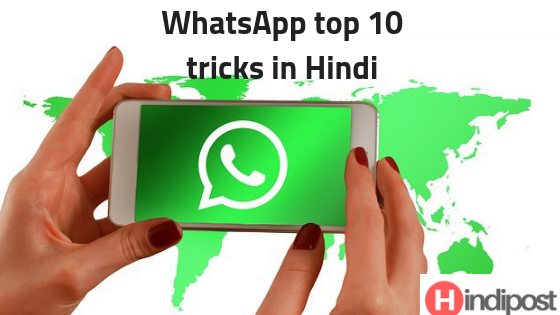 WhatsApp top 10 tricks that you must use