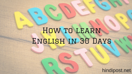 How to learn English in 30 Days