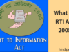RTI Act 2005 क्या है? – पूरी जानकारी