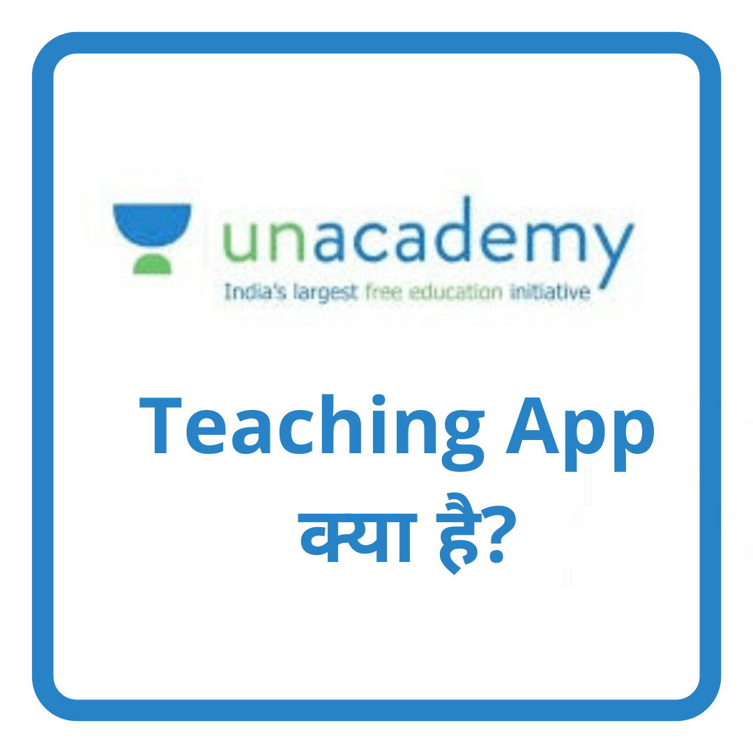 Unacademy Teaching App क्या है?