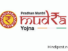 मुद्रा लोन (Mudra Loan) क्या हैं ? कैसे अप्लाई करे?
