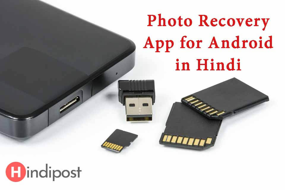 Top 10 Photo Recovery Apps For Android