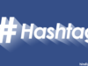 Hashtag क्या है और Hashtag का Use कैसे करते हैं?