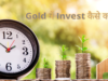 Gold में Invest कैसे करें?