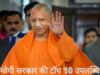 योगी सरकार की टॉप 10 उपलब्धि