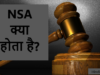 NSA क्या होता है?