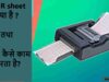 OMR sheet क्या है तथा OMR कैसे काम करता है?