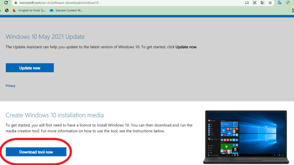 Windows 10 में कैसे Upgrade करें