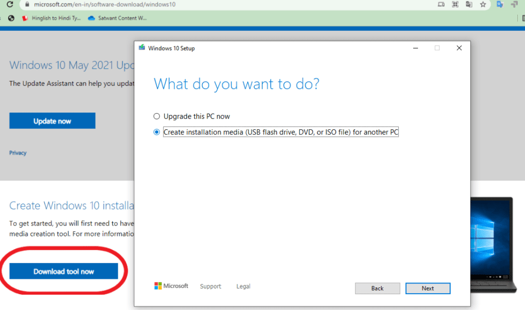 Windows 10 में कैसे Upgrade करें
