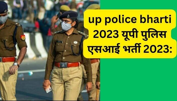up police Bharti 2023
